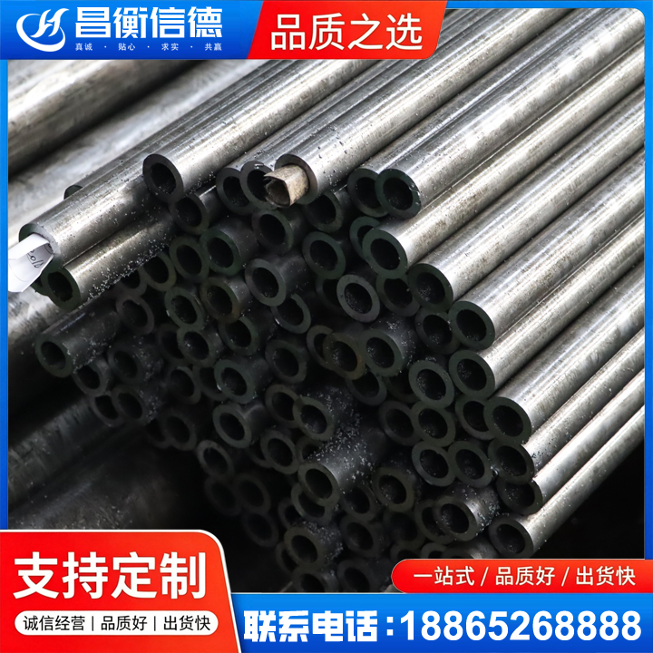 合浦GCr15精密钢管