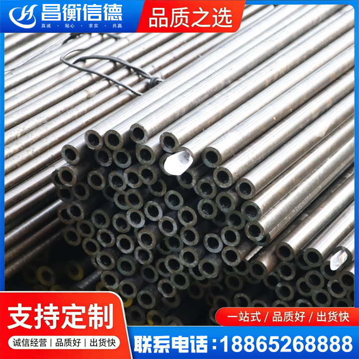 合浦液压油缸用精密钢管