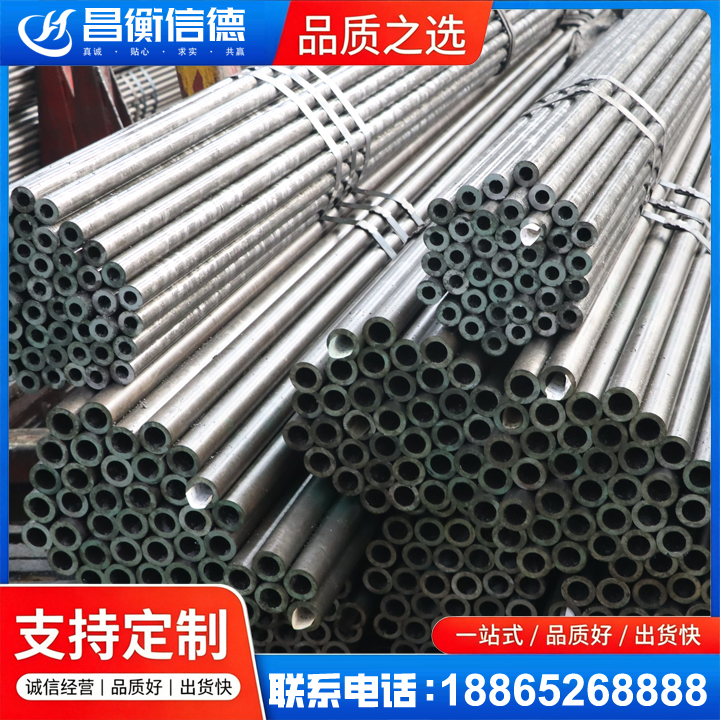 合浦光亮精密钢管